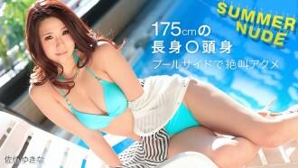 080625-002