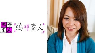 AHSHIRO-131