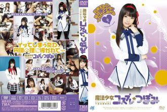 AKB-032-UNCENSORED-LEAK
