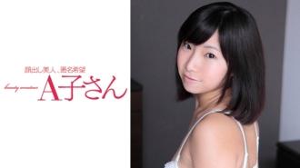 AKO-521-UNCENSORED-LEAK