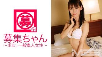 ARA-038