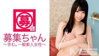 ARA-044
