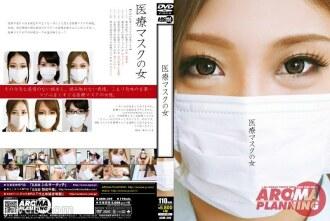 ARM-349