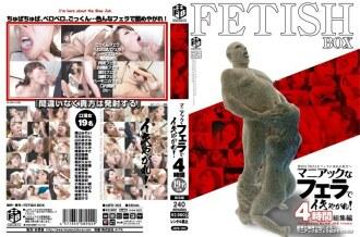 ASFB-002
