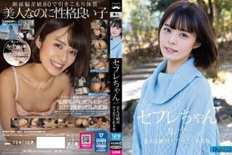 BNST-026