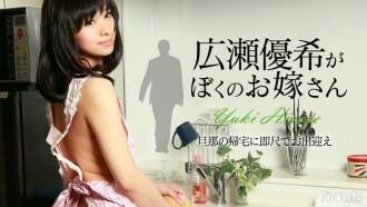 CARIBBEANCOM-100816-276