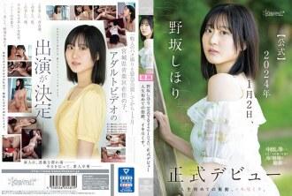 CAWD-610-ENGLISH-SUBTITLE