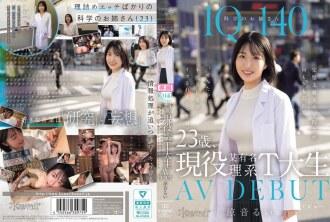 CAWD-840-UNCENSORED-LEAK