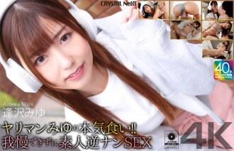 CRNX-236