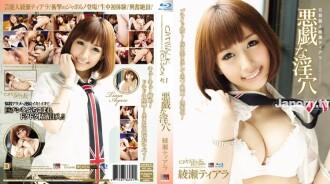 CWPBD-051