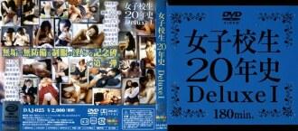 DAJ-025