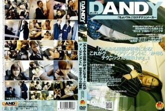 DANDY-058