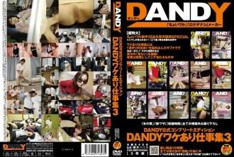 DANDY-221