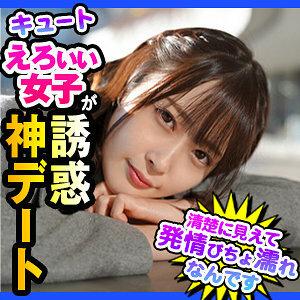 DCH-030