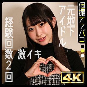 DDHP-084-UNCENSORED-LEAK