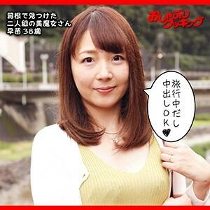 DHT-019