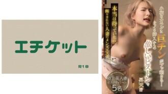 DHT-0821