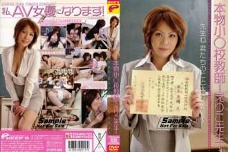 DVDPS-856