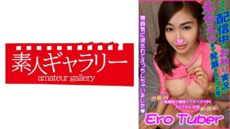 ECBR-005
