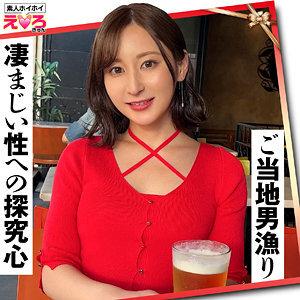 ERK-074-UNCENSORED-LEAK