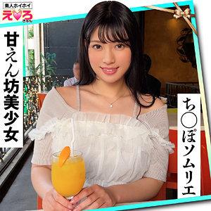ERK-075-UNCENSORED-LEAK