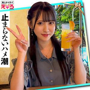 ERK-079-UNCENSORED-LEAK