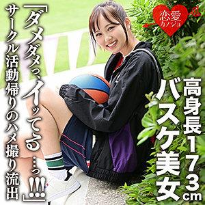 EROFC-116