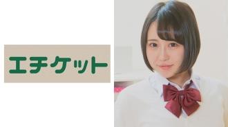 ETQT-239