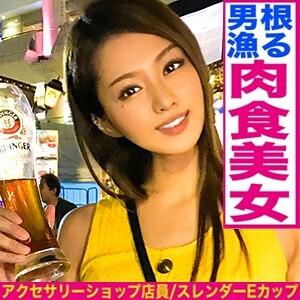 EVA-103-UNCENSORED-LEAK