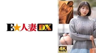 EWDX-487