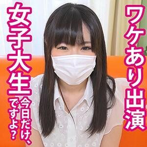 FAN-050