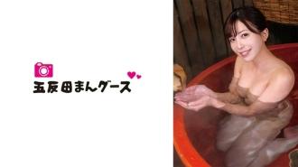 FAN-202-UNCENSORED-LEAK