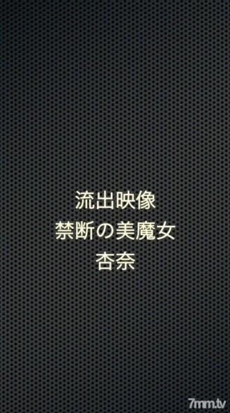 FC2-PPV-1308887