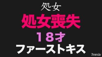 FC2-PPV-2880061