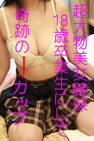 FC2-PPV-527895