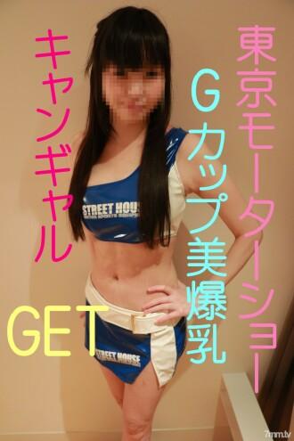 FC2-PPV-741040