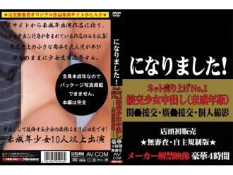 FMBL-002