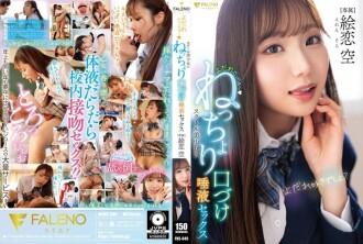 FNS-049-UNCENSORED-LEAK