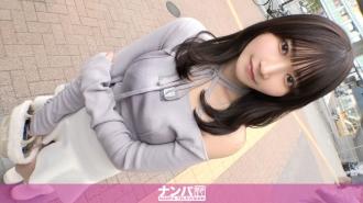 GANA-3189-UNCENSORED-LEAK