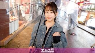 GANA-3255-UNCENSORED-LEAK