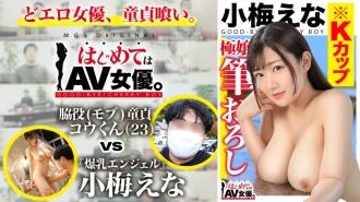 GCB-017