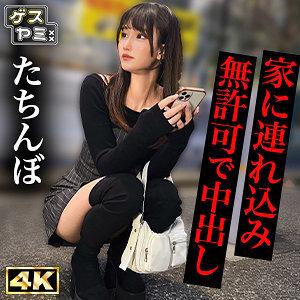 GESY-078-UNCENSORED-LEAK