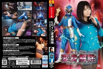 GHOV-087