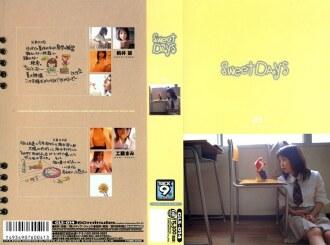 GLS-014