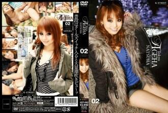 GST-002