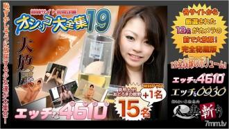 H4610-KI190216