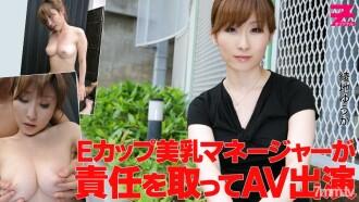 HEYZO-0363