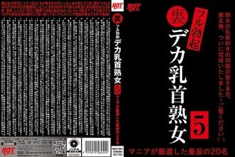 HEZ-461