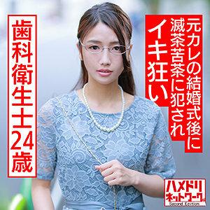 HMDNC-563