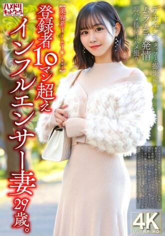 HMDNV-812-UNCENSORED-LEAK